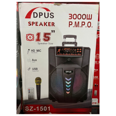 DPUS Speaker