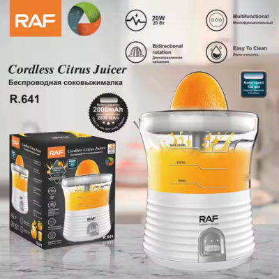 Cordless Citrus Juicer