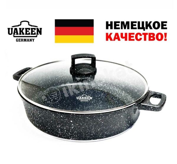 Shallow Casserole